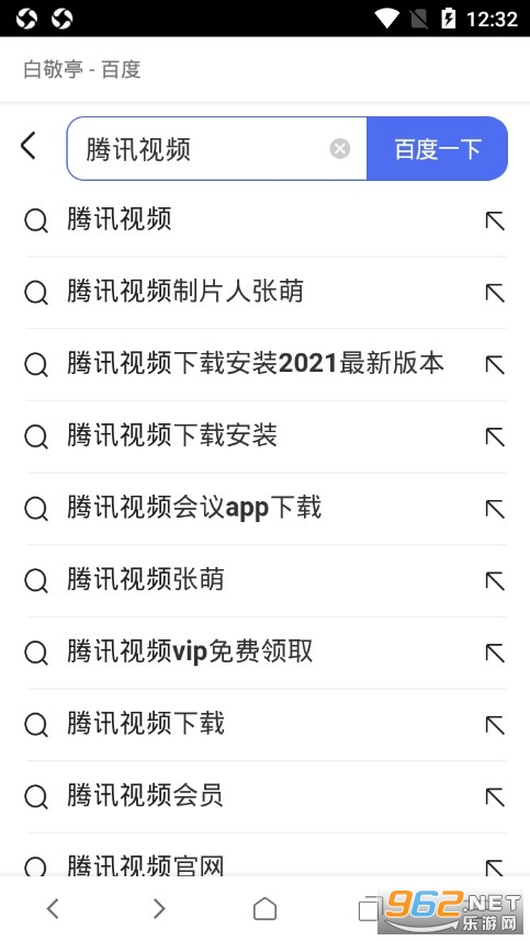 �Ŷ�������ֻ��氲׿�� v1.5.2��ͼ1