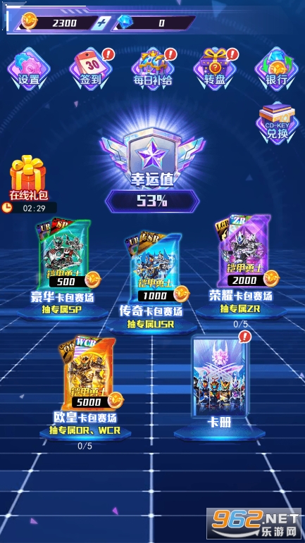 ������濨v1.0.0 ���°��ͼ0