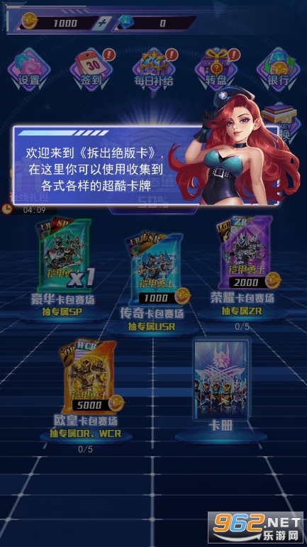 ������濨v1.0.0 ���°��ͼ6