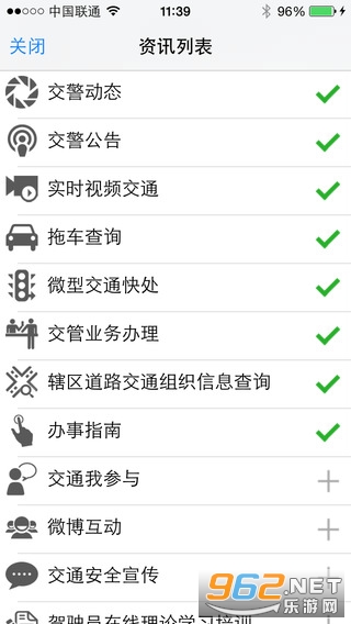 �Ĵ�����������������ƽ̨appv8.5 �ٷ����ͼ0
