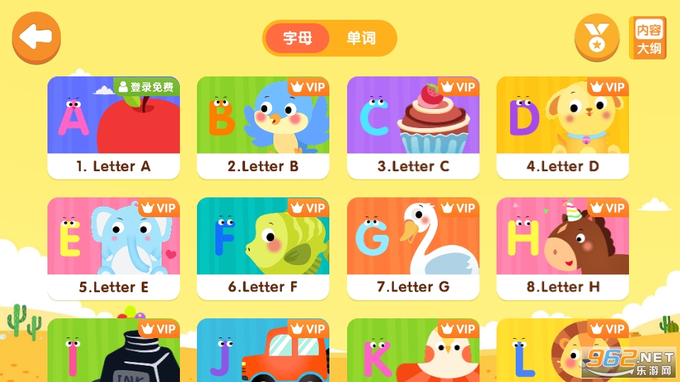 ���ֻ��߼�˼άappv5.1.6 ���°��ͼ1