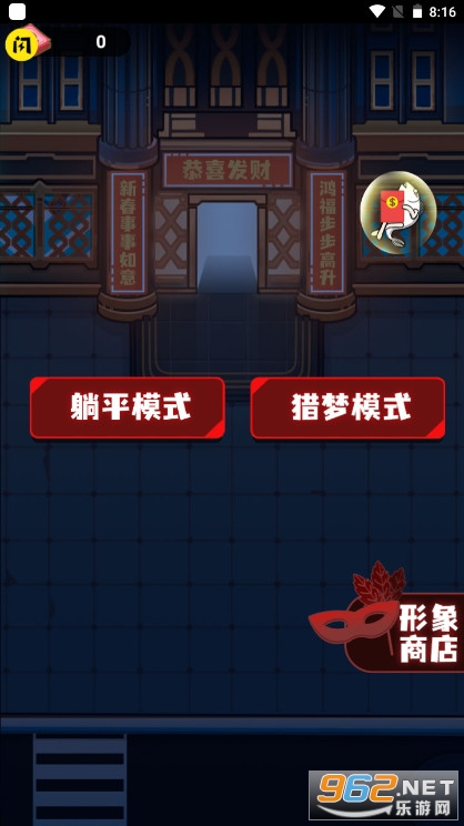 ������ƽģ����С��Ϸ��ͼ1