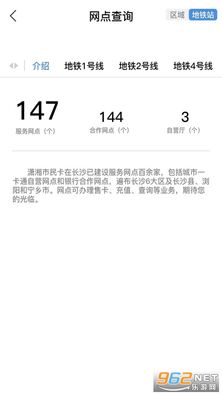 ����һ��ͨ������v1.3.5 ���°��ͼ1