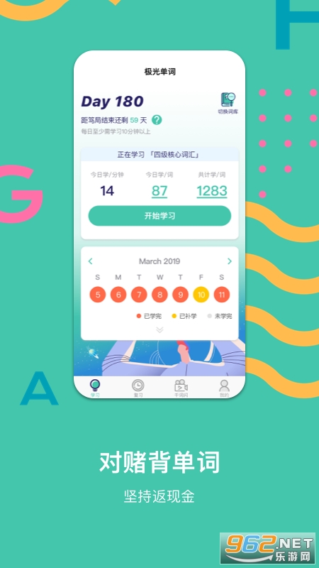 ���ⵥ��APP��ͼ1
