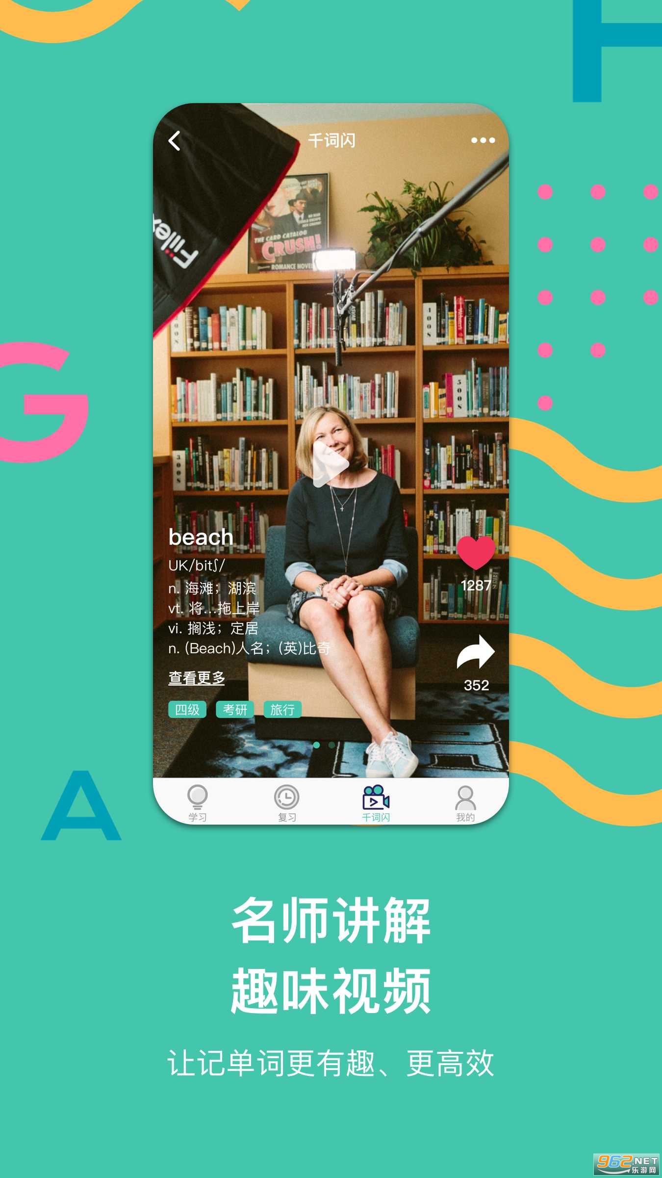 ���ⵥ��APP��ͼ0