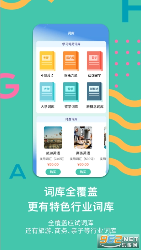 ���ⵥ��APP��ͼ4