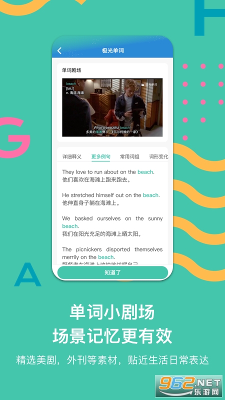 ���ⵥ��APP��ͼ3