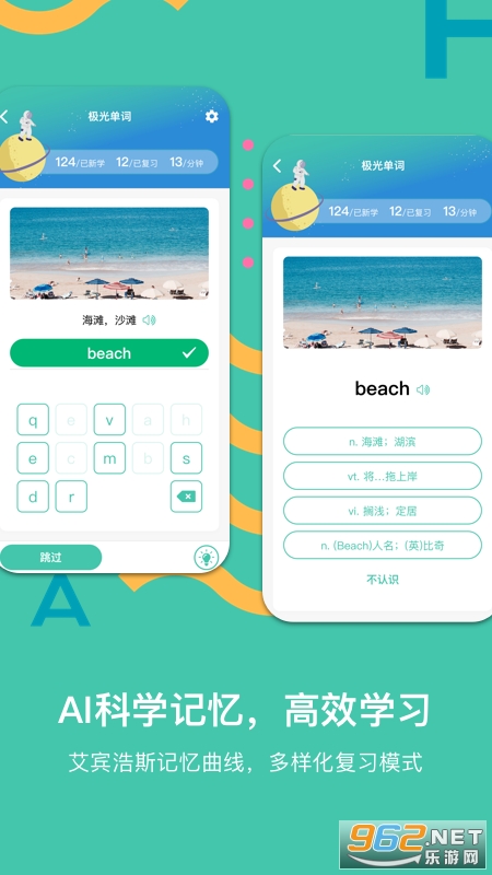 ���ⵥ��APP��ͼ2