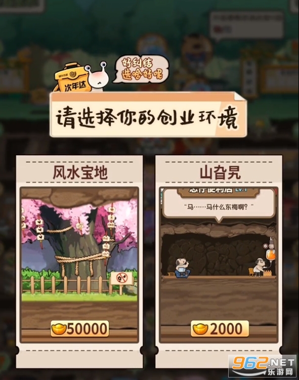 �ϰ������Ϸ��ͼ1