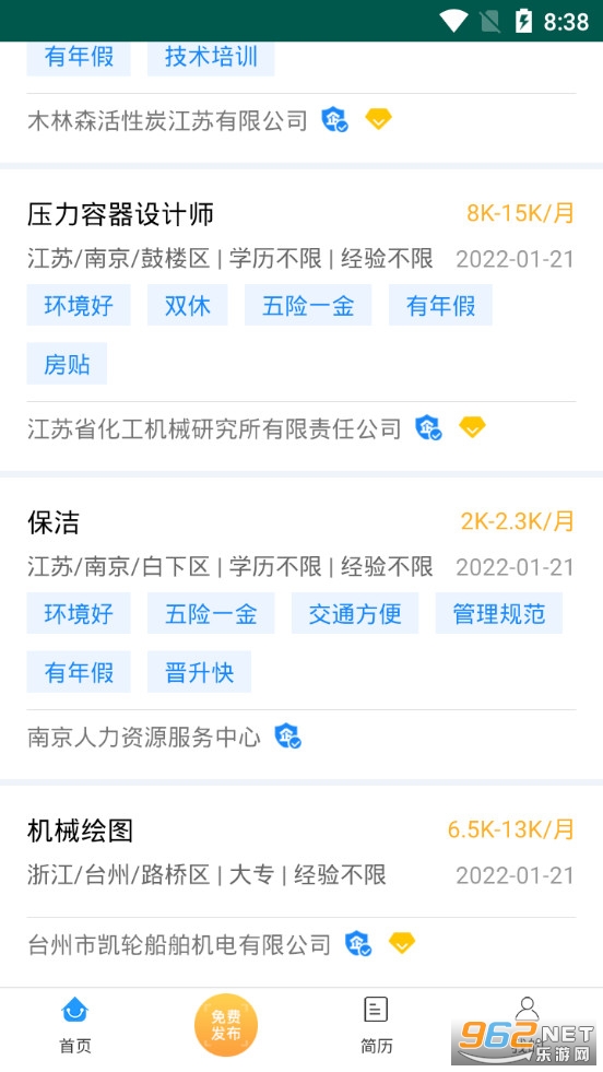 �Ͼ��˲���app�ٷ���v4.3.0��ͼ2