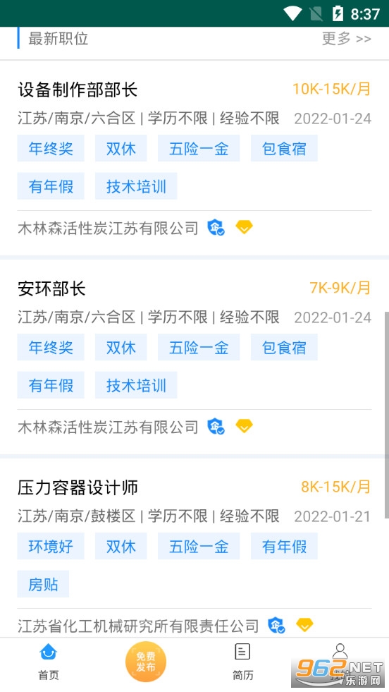 �Ͼ��˲���app�ٷ���v4.3.0��ͼ1