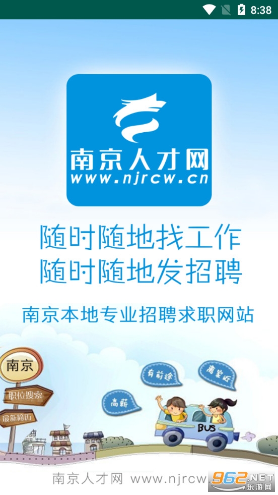 �Ͼ��˲���app�ٷ���v4.3.0��ͼ3
