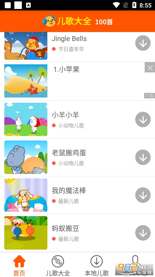 �����ȫ100��app���°� v3.0.7��ͼ1