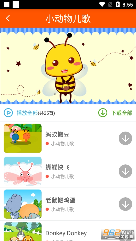 �����ȫ100��app���°� v3.0.7��ͼ2