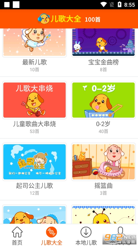 �����ȫ100��app���°� v3.0.7��ͼ3