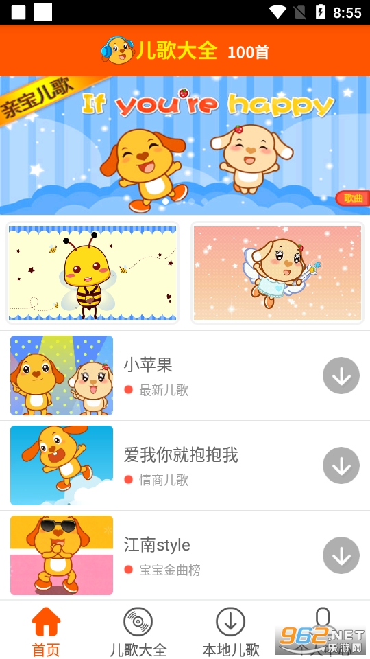 �����ȫ100��app���°� v3.0.7��ͼ4