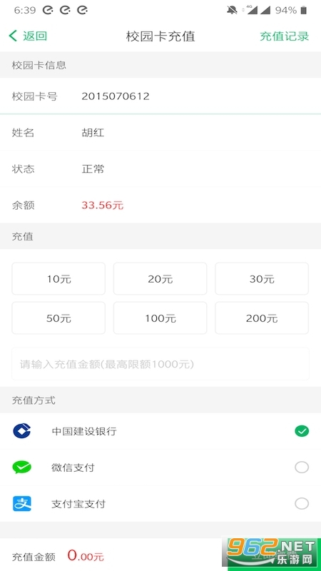 ��ʦһ��ͨ���°�v1.1.4 ��׿���ͼ2