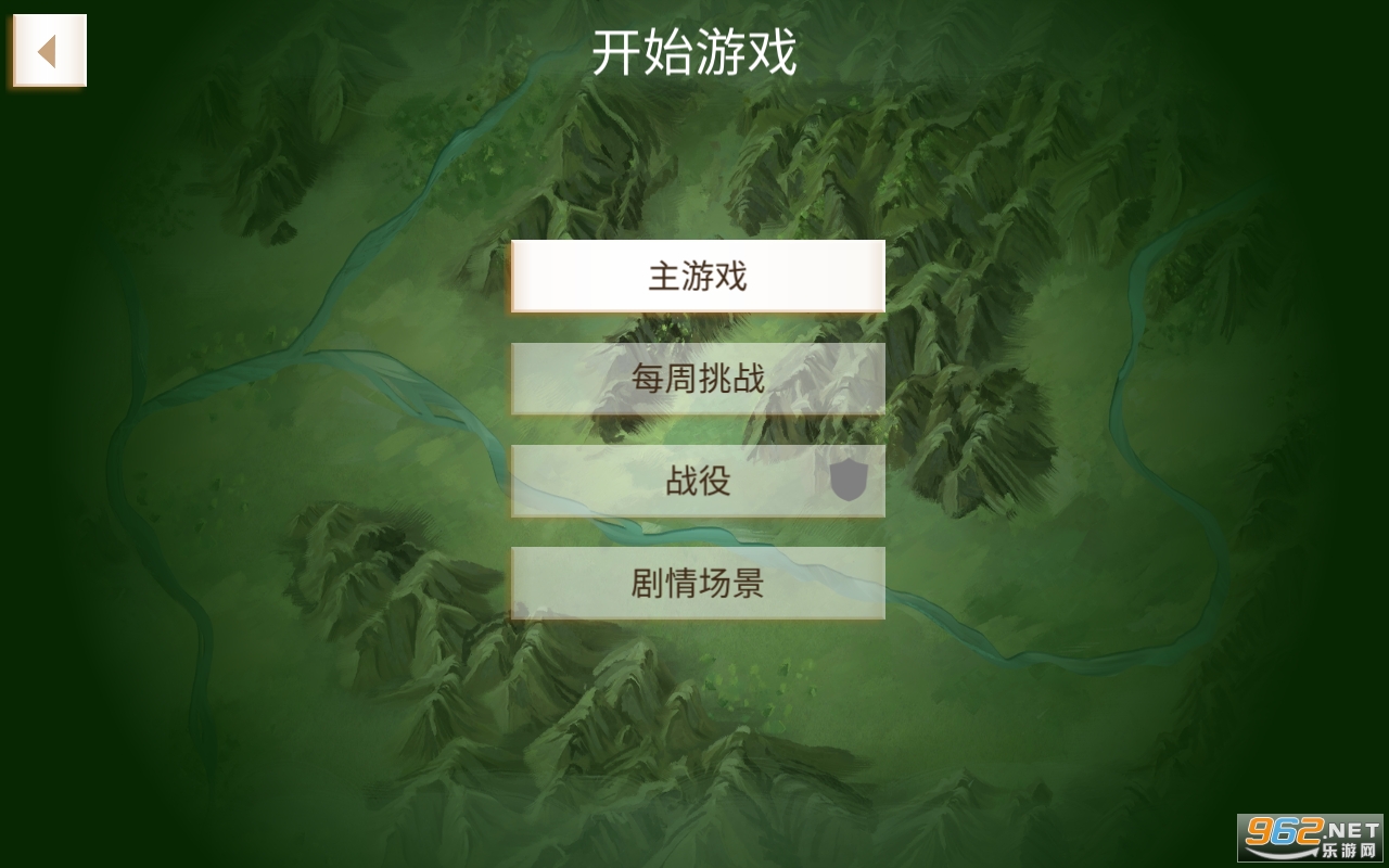 叛乱公司(Rebel Inc.)简体中文破解版截图3