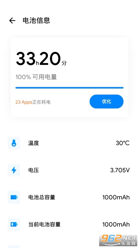 ��������appv1.8.8.2 ��׿���ͼ4
