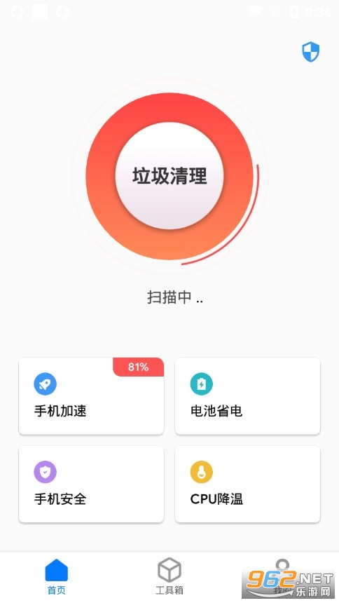 ��������appv1.8.8.2 ��׿���ͼ1