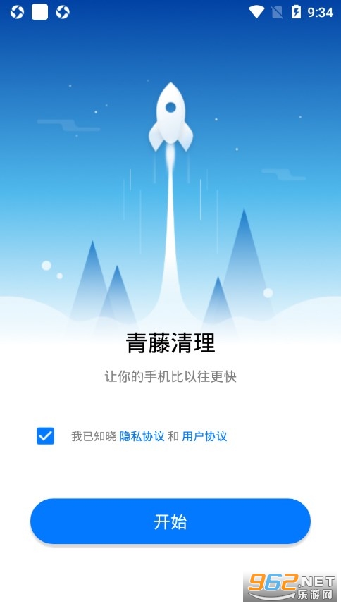 ��������appv1.8.8.2 ��׿���ͼ0