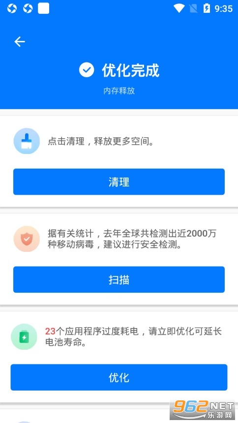 ��������appv1.8.8.2 ��׿���ͼ2