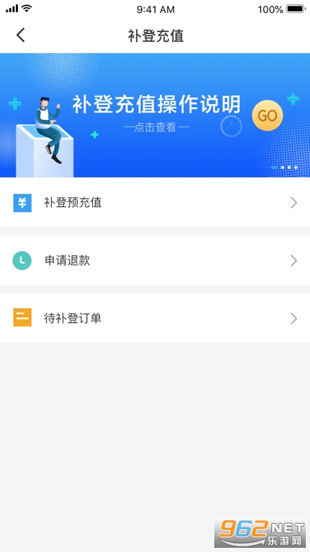 ̫��һ��ͨ���°�v1.1.5 ��׿���ͼ0