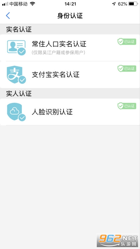 �ǻ��⽭�ٷ���v1.3.41 �ٷ����ͼ2