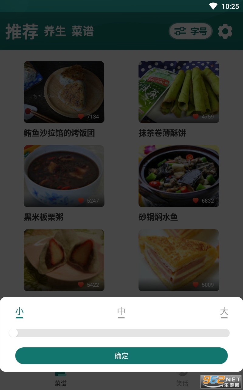 慧眼大字版app截图0