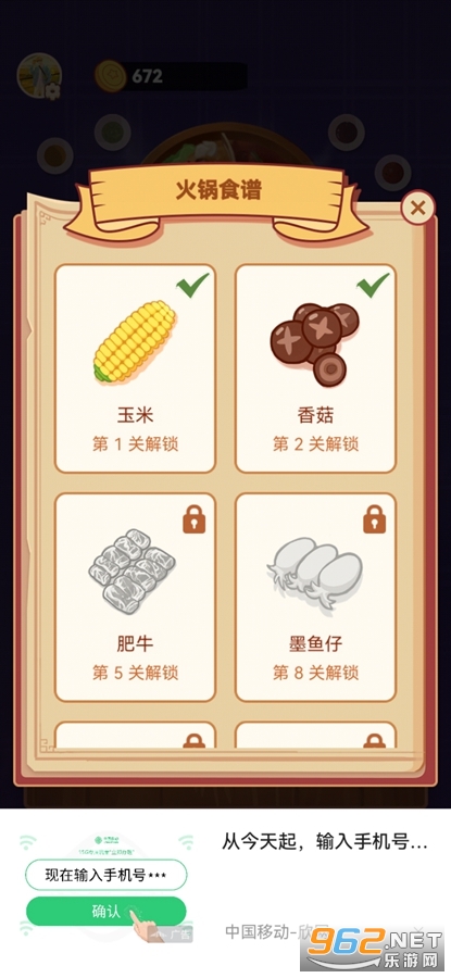 һ�������ƻ����Ϸ��ͼ2