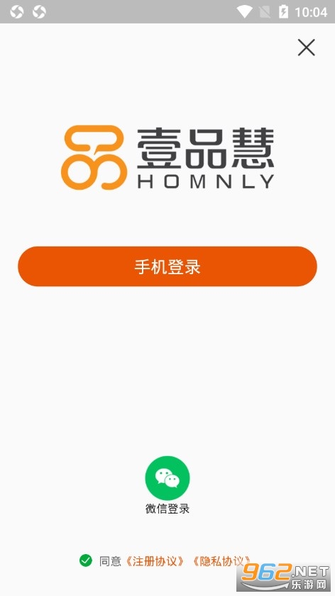 ҼƷ���ֻ������°��ͼ4