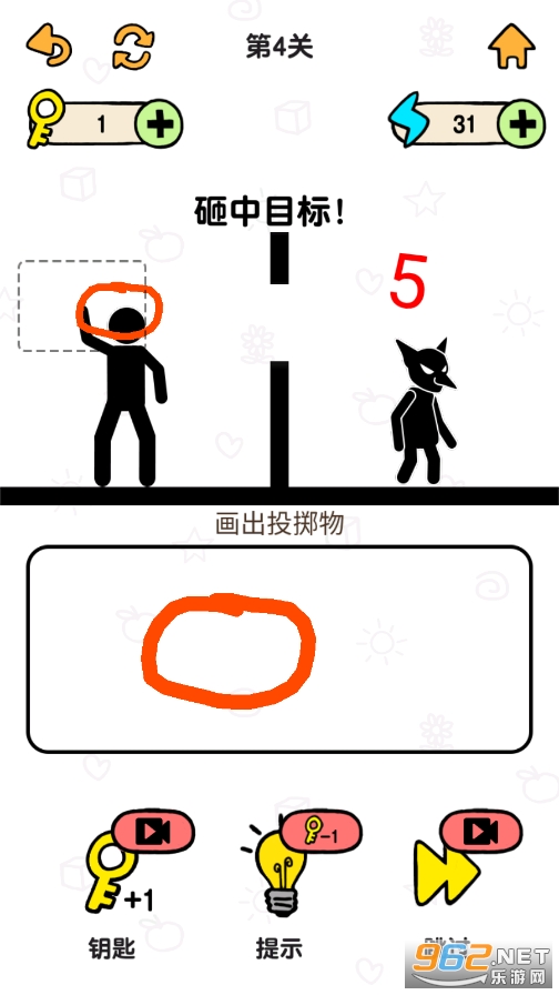 �����ð��v1.0.1.1 ���°��ͼ1