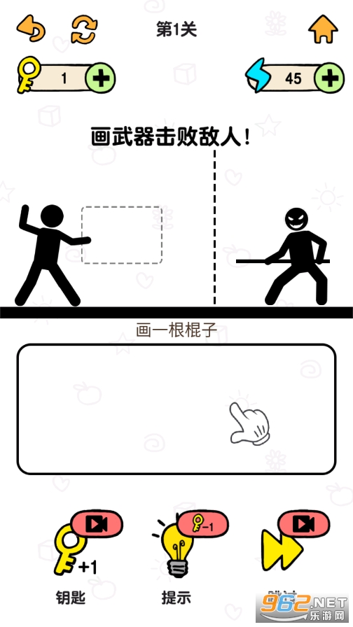 �����ð��v1.0.1.1 ���°��ͼ5