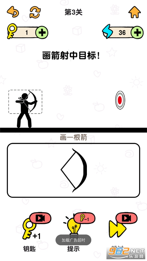 �����ð��v1.0.1.1 ���°��ͼ2