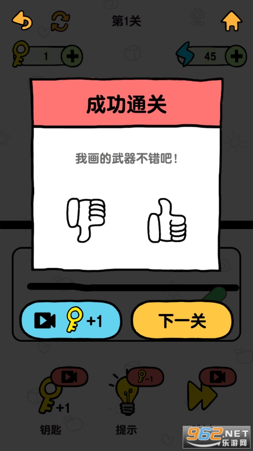 �����ð��v1.0.1.1 ���°��ͼ4