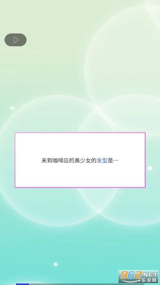 ����4ʱ�Ļҹ�������ȫ������v1.0.8178��ͼ0