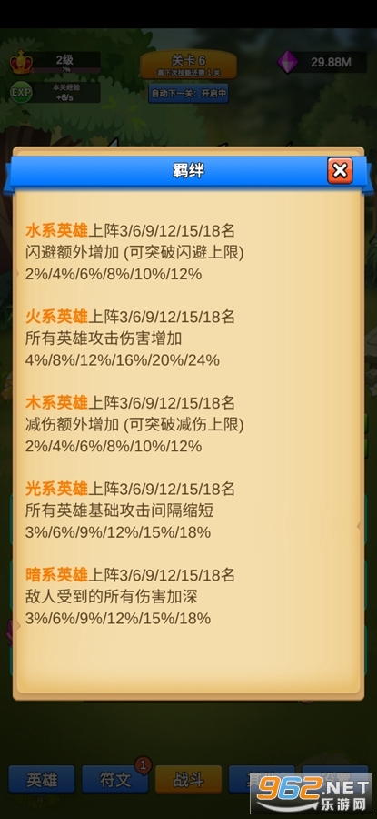 ��ʲô����һ���������v1.3.3��ͼ4