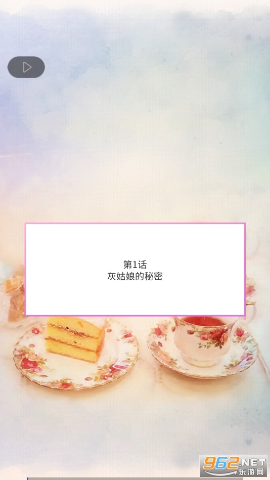 ����4ʱ�Ļҹ�������ȫ������v1.0.8178��ͼ8