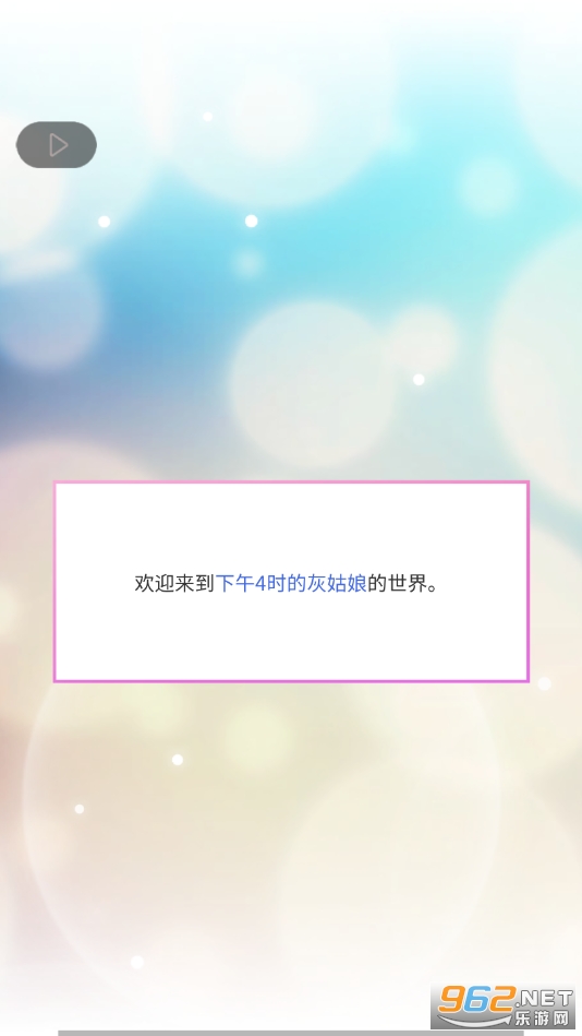 ����4ʱ�Ļҹ�������ȫ������v1.0.8178��ͼ2