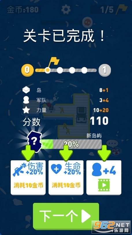 ����Ư��ս���°��ͼ5
