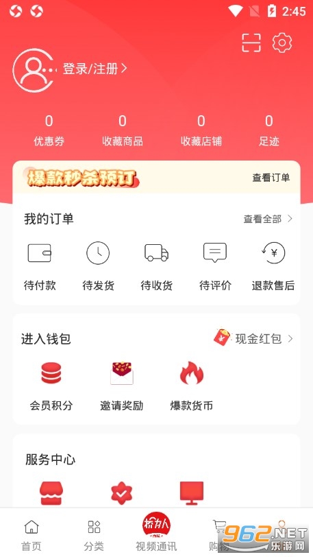 ��Ϊ���̳�APP��ͼ3