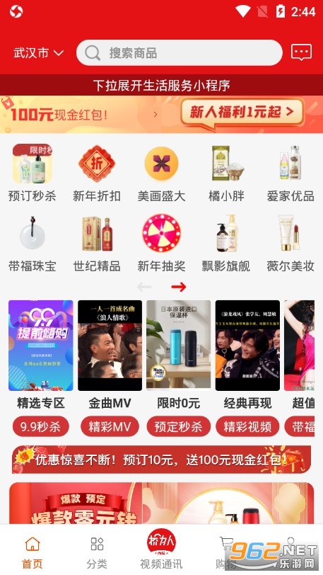 ��Ϊ���̳�APP��ͼ0