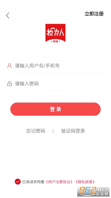 ��Ϊ���̳�APP��ͼ4