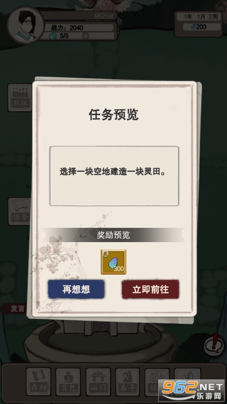 �������������ͼ2