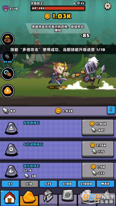 �޾�˫����Ϸ��ͼ0