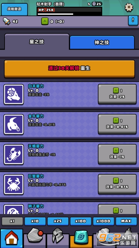 �޾�˫����Ϸ��ͼ2