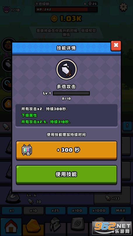 �޾�˫����Ϸ��ͼ1