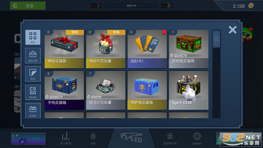 CaseOpener�ֻ���(CSGO����ģ����)��ͼ2