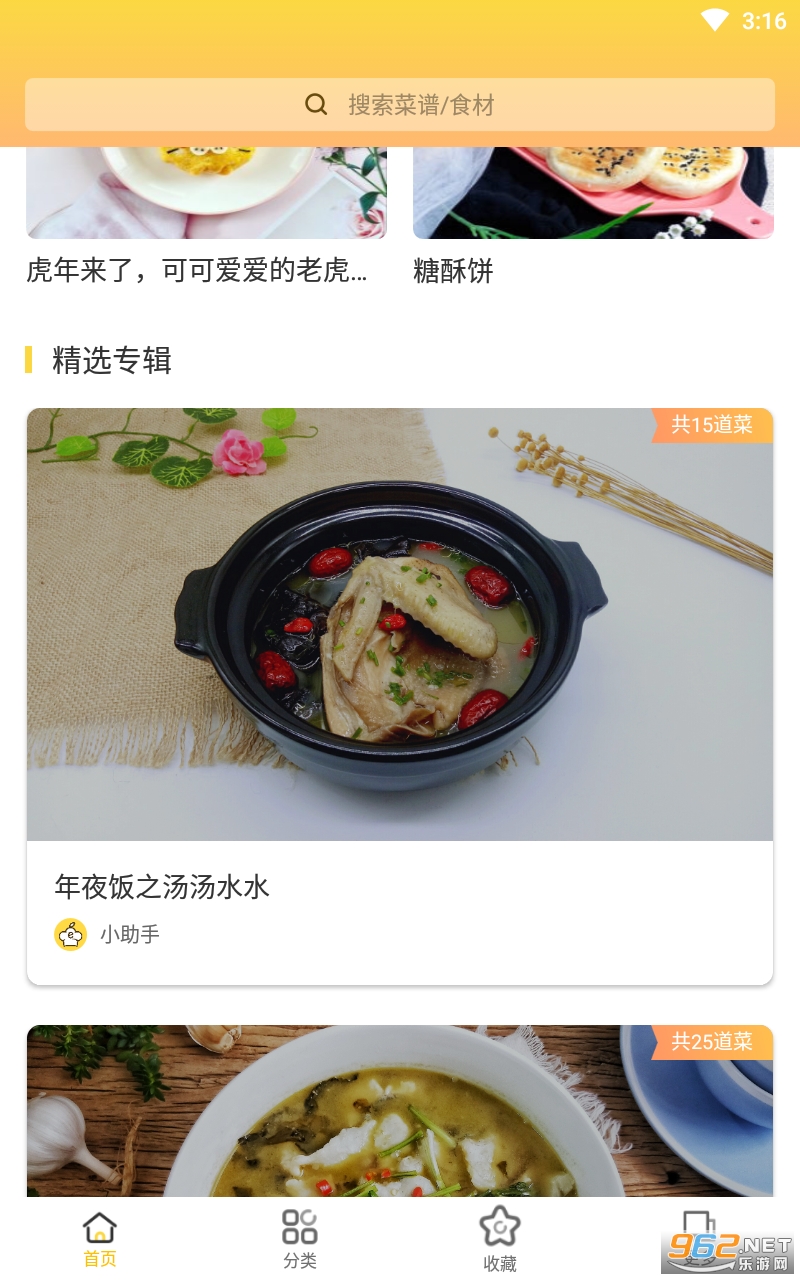 �ö��������°�v1.11.47 �ٷ����ͼ2