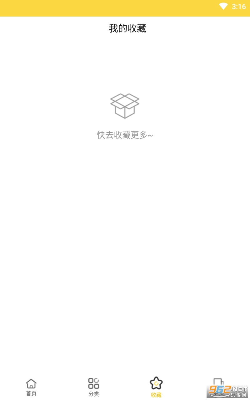 �ö��������°�v1.11.47 �ٷ����ͼ0